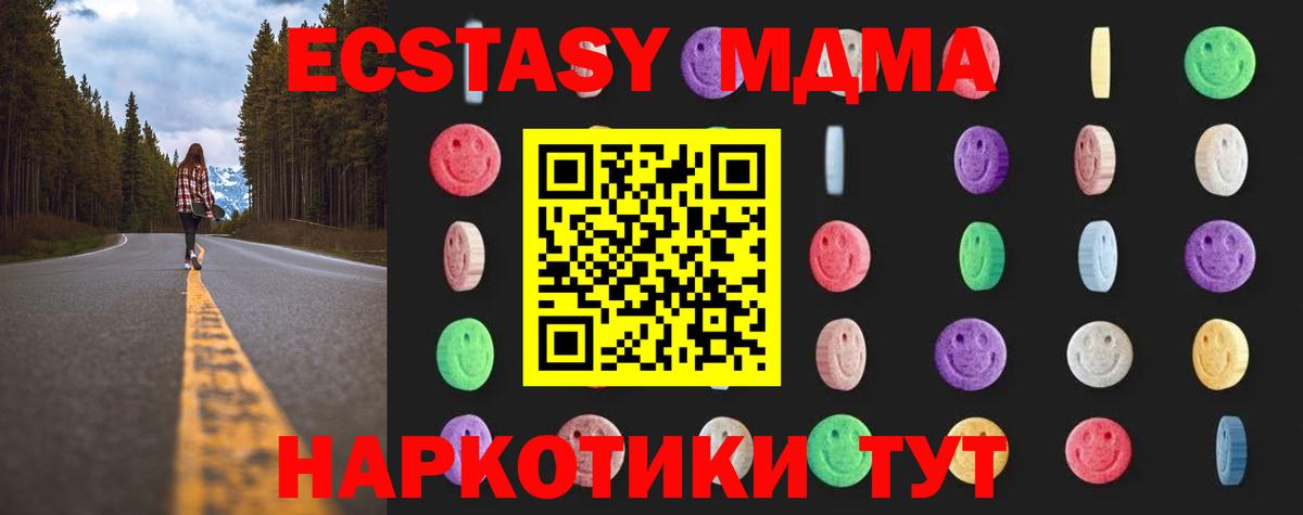 MDMA VHQ Сухой Лог