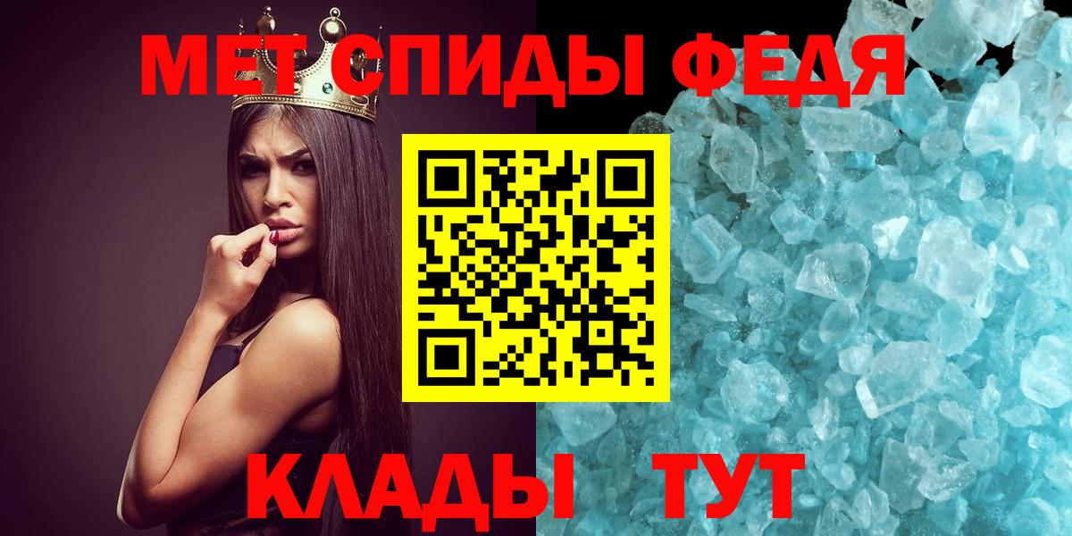 Метамфетамин  Вход с VPN  Первитин Декстрометамфетамин 99.9%  Сухой Лог  Первитин Декстрометамфетамин 99.9% 