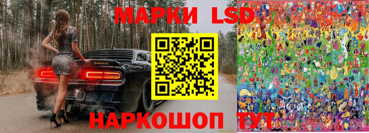 Марки N-bome 1500мкг  Вход с VPN  Сухой Лог 