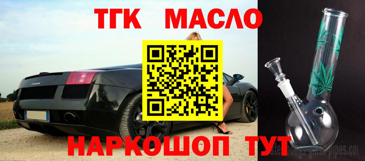 Сухой Лог  мега ссылка  Вход с VPN  Дистиллят ТГК концентрат  купить  сайты 