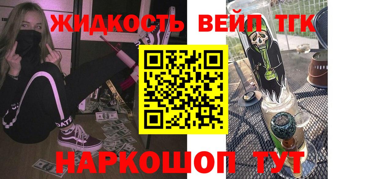 Дистиллят ТГК гашишное масло Сухой Лог