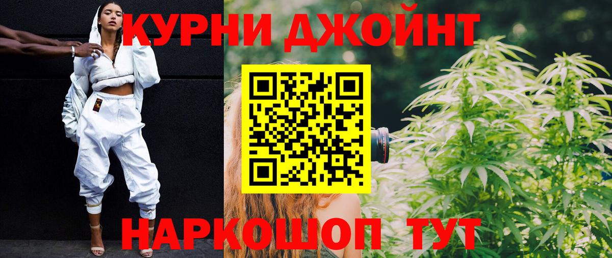 Марихуана THC 21%  Бошки Шишки VHQ  Марихуана White Widow  Вход с VPN  Сухой Лог 